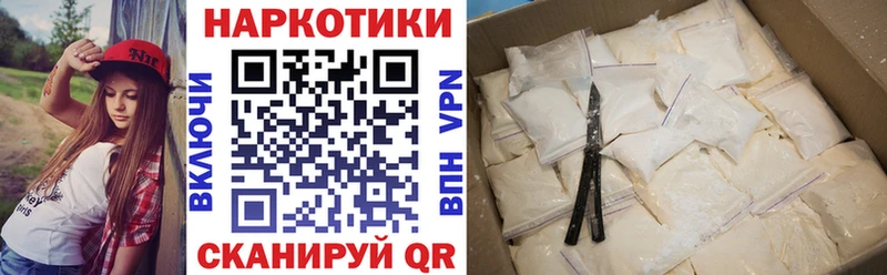 Купить наркотик Яхрома Канабис  МЕФ  Кокаин  ГАШИШ 