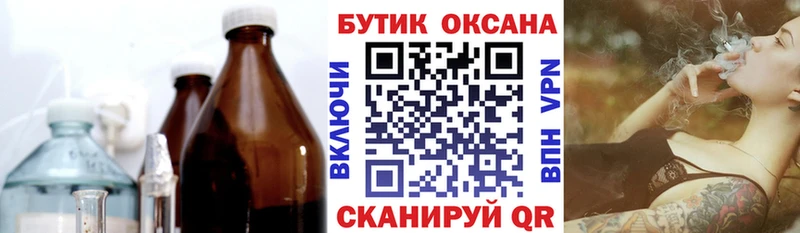 продажа наркотиков  Яхрома  Бутират буратино 