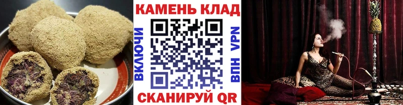 Печенье с ТГК марихуана  Яхрома 