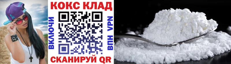 купить наркотик  Яхрома  Cocaine Эквадор 
