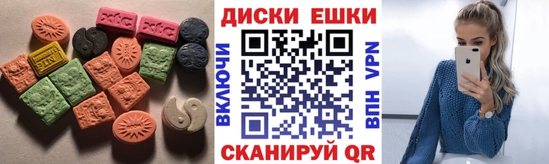 кракен tor наркотики Яхрома Экстази бентли