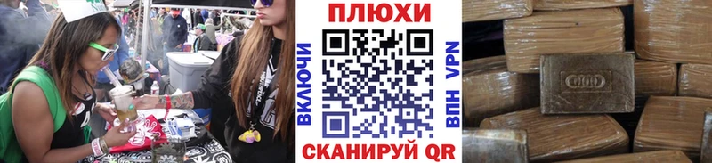 Гашиш Изолятор  Яхрома 