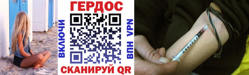 купить  сайты  Яхрома  ГЕРОИН герыч 