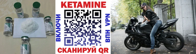КЕТАМИН VHQ  купить наркотик  Яхрома 