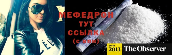первитин Горняк