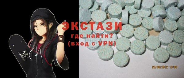 PSILOCYBIN Горнозаводск