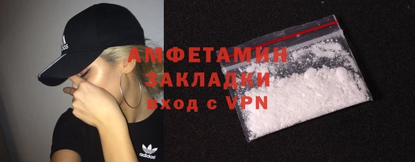 первитин Горняк