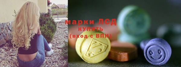 PSILOCYBIN Горнозаводск