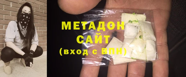 соль ск Горно-Алтайск