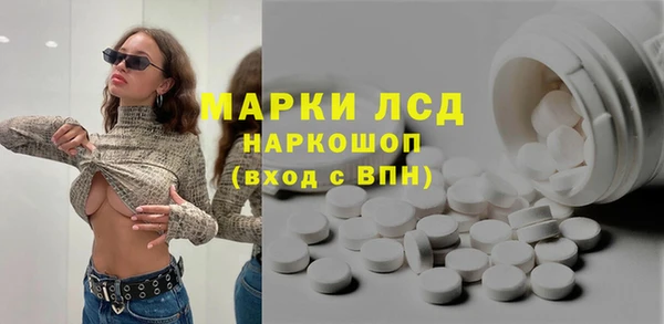 первитин Горняк