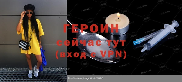 соль ск Горно-Алтайск