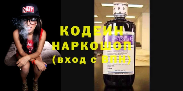 первитин Горняк