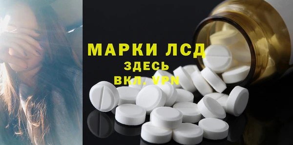 первитин Горняк