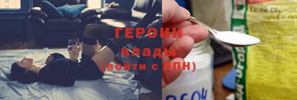соль ск Горно-Алтайск
