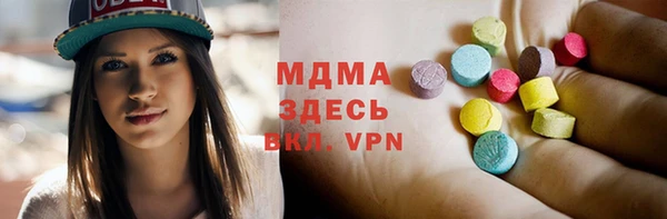 первитин Горняк