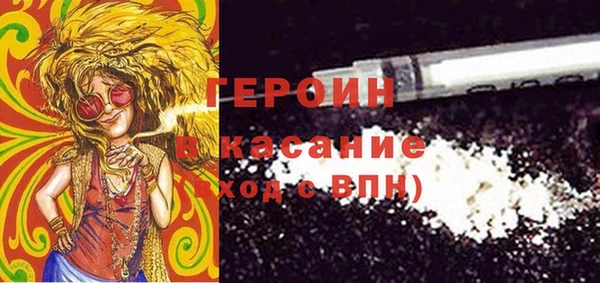 соль ск Горно-Алтайск
