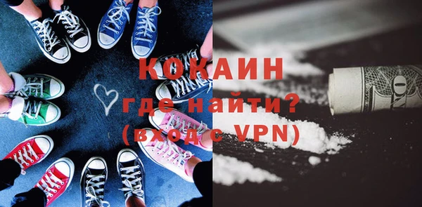 первитин Горняк