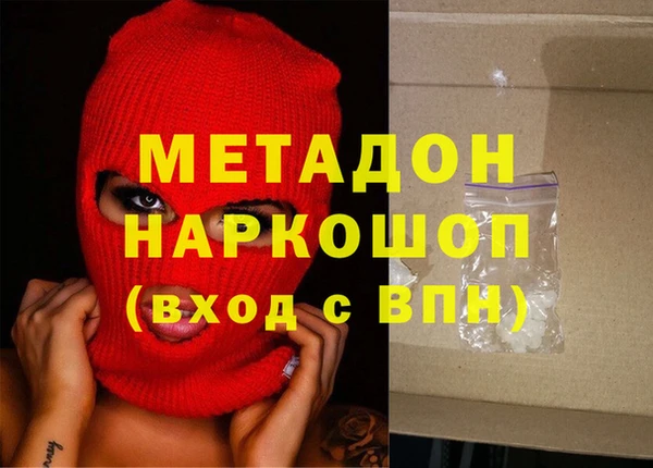 первитин Горняк