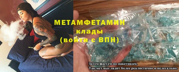 соль ск Горно-Алтайск