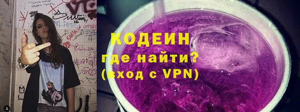первитин Горняк