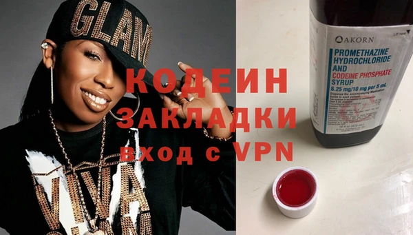 соль ск Горно-Алтайск