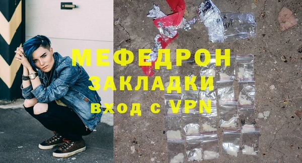 первитин Горняк