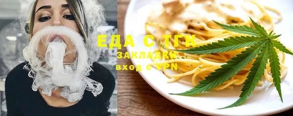 первитин Горняк