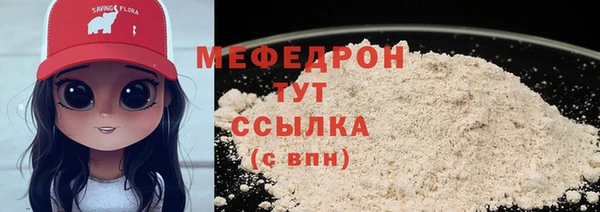 первитин Горняк