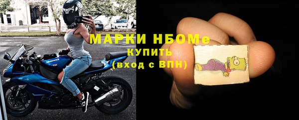 первитин Горняк