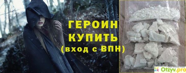 соль ск Горно-Алтайск