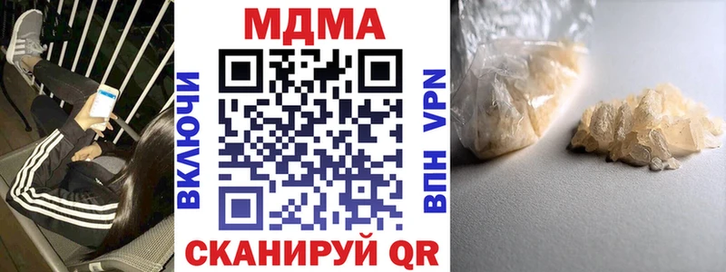 закладки  Яхрома  MDMA кристаллы 