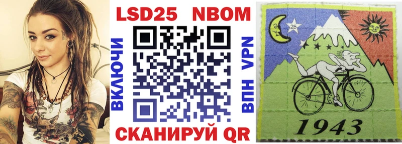 Марки N-bome 1,8мг  Яхрома 
