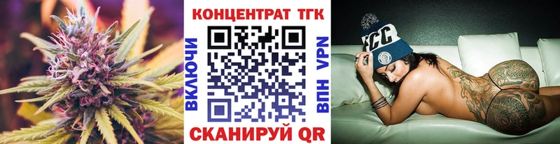 OMG вход  Яхрома  Дистиллят ТГК вейп 