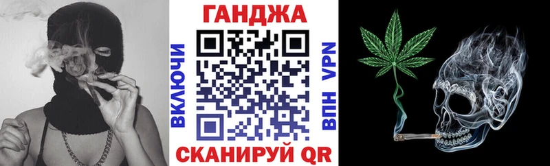 Канабис MAZAR  Яхрома 